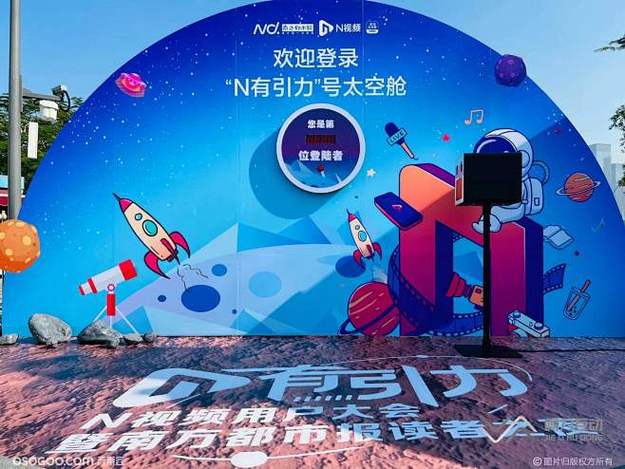 智能投顾